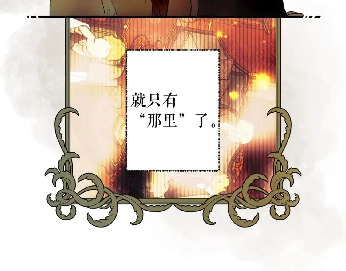 第93话 主宰命运之人100