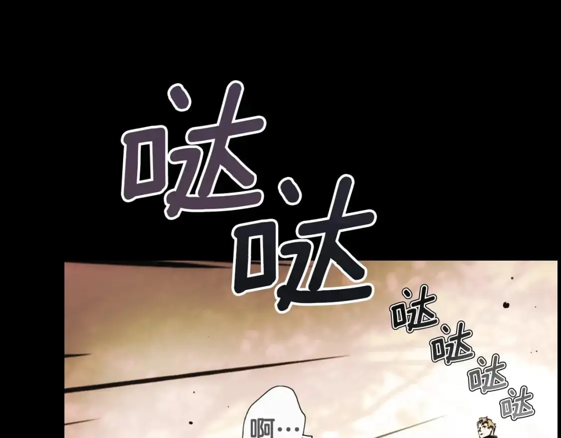 第94话 没有来处的宝石盒45