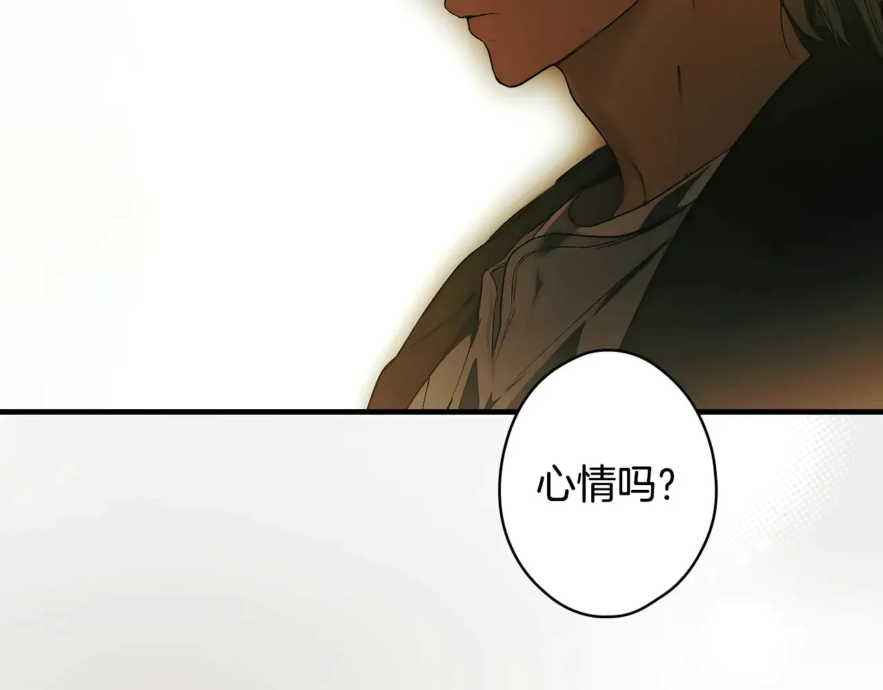 第132话 残阳如血162