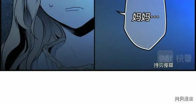 第71话41
