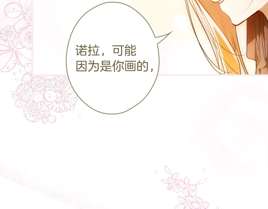 第131话 渺小30