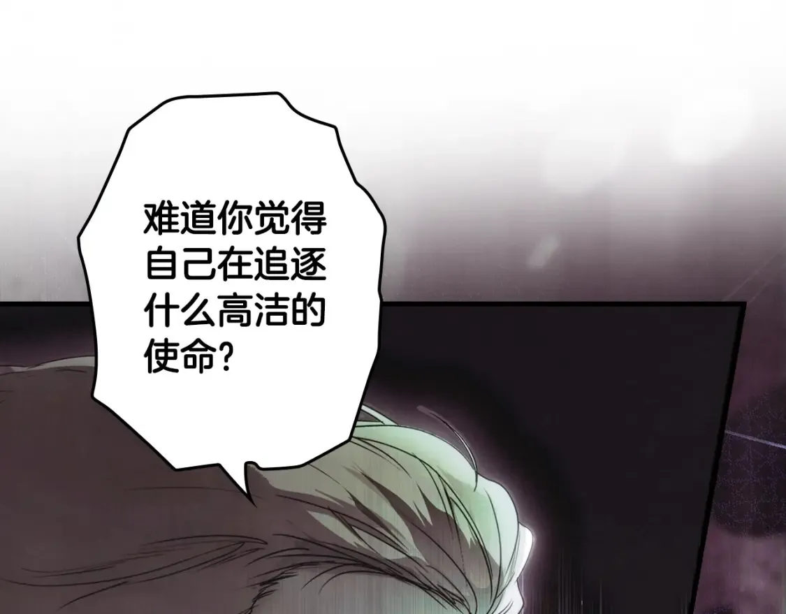 第126话 隐藏的心189