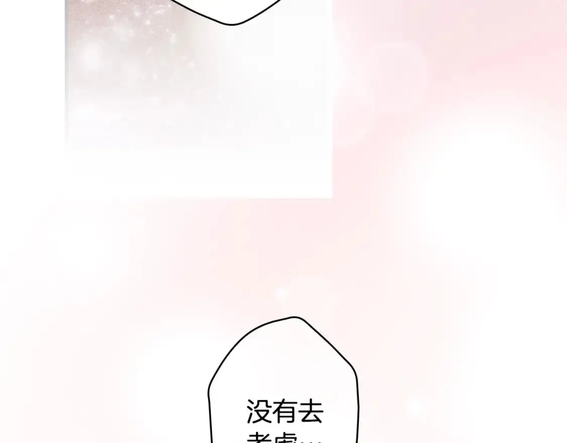 第108话 求原谅175