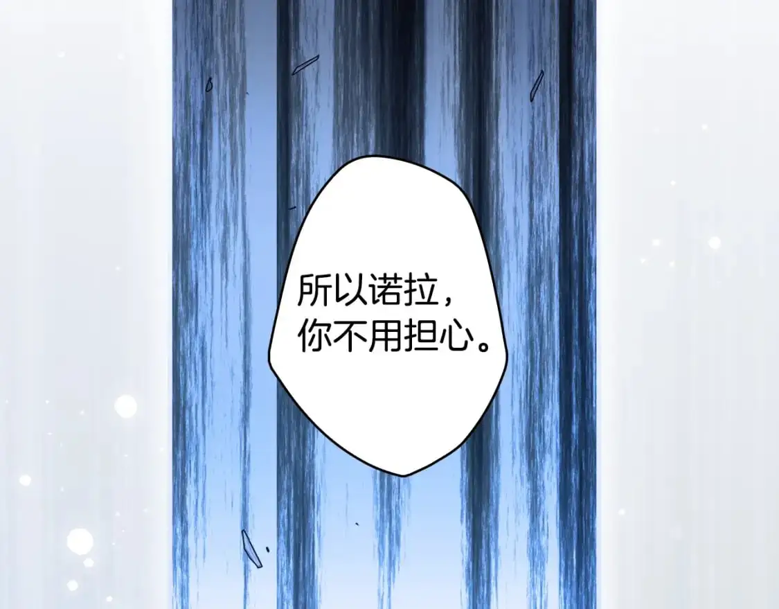 第115话 姐姐所希望的…135
