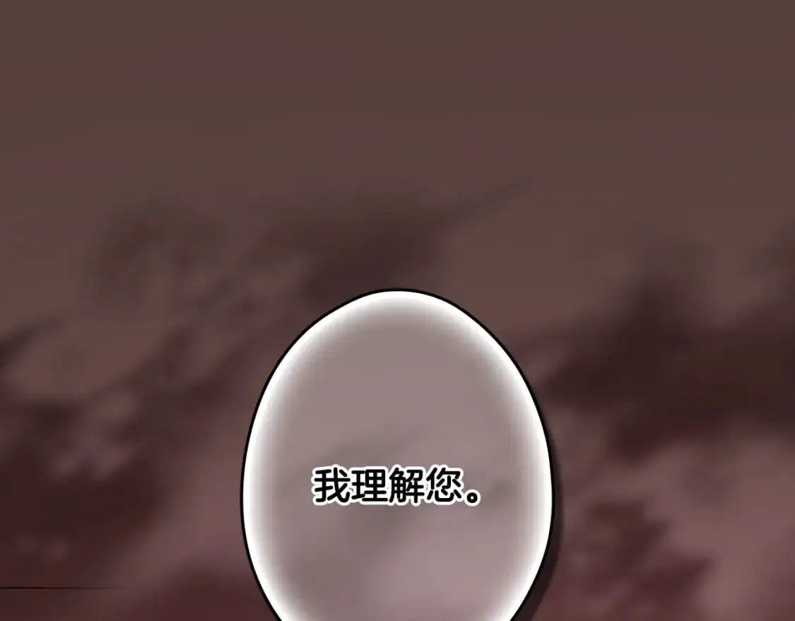 第120话 必要的决定128