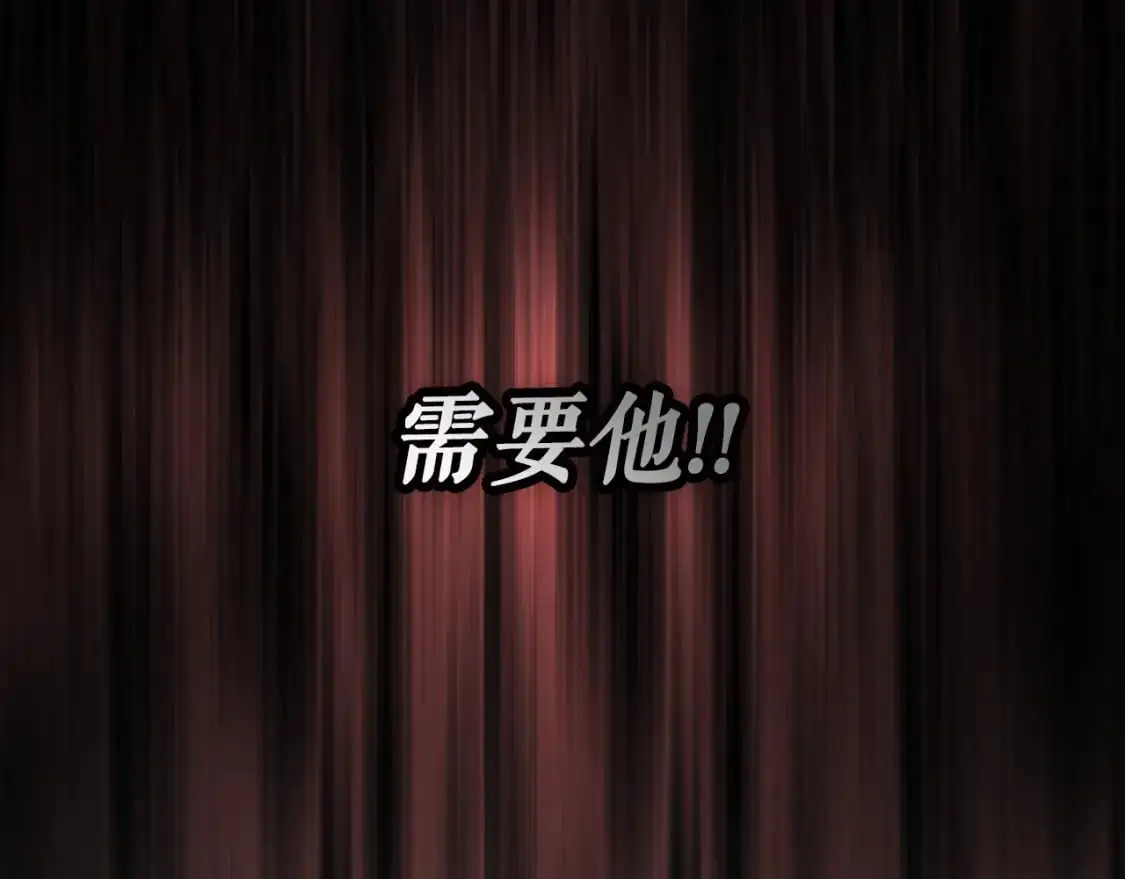 第120话 必要的决定181