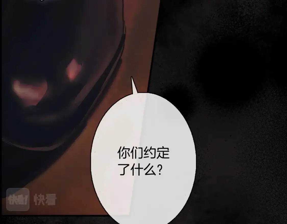 第96话 你对我很好47