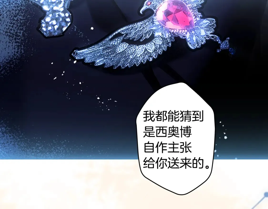 第122话 懦弱的我31