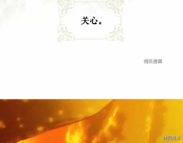 第66话205