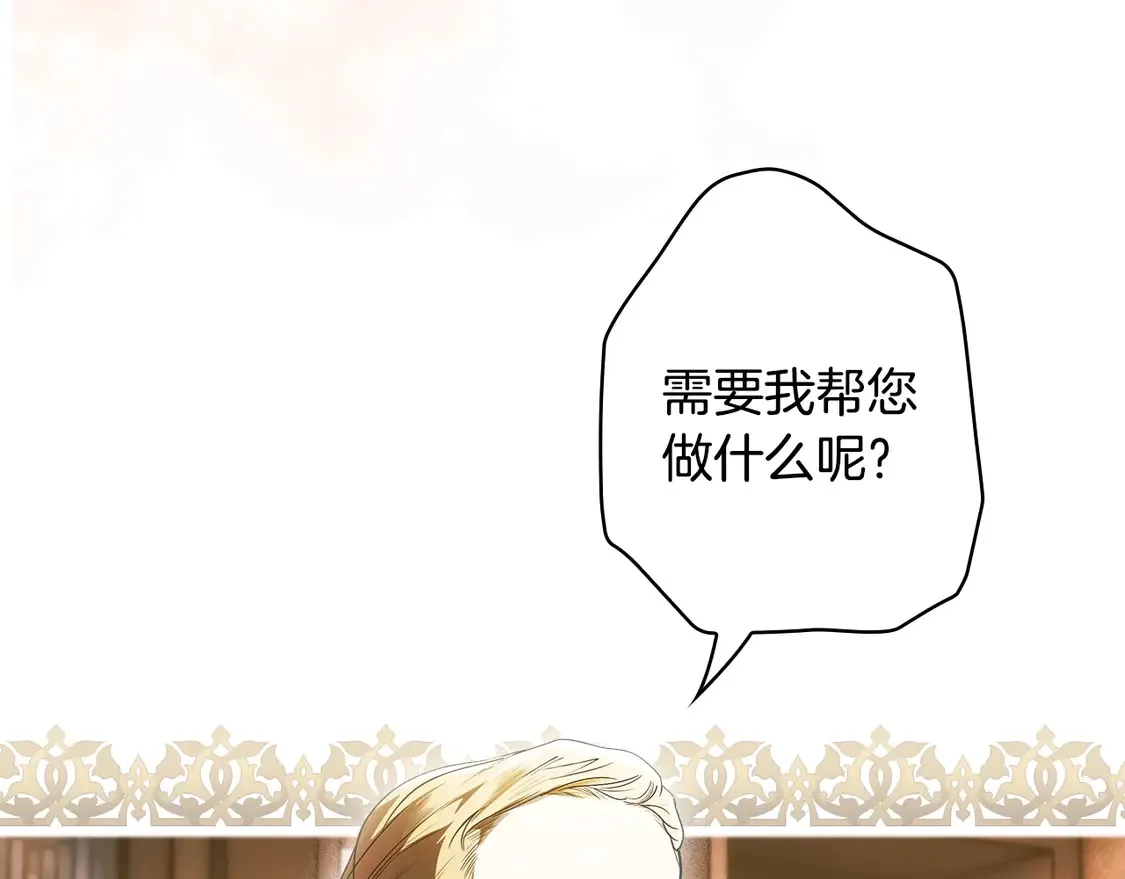 第130话 神圣审判39