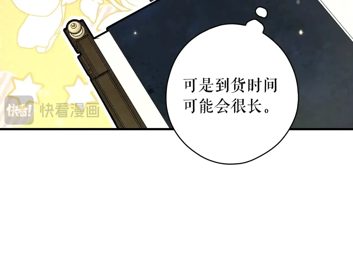第131话 渺小17