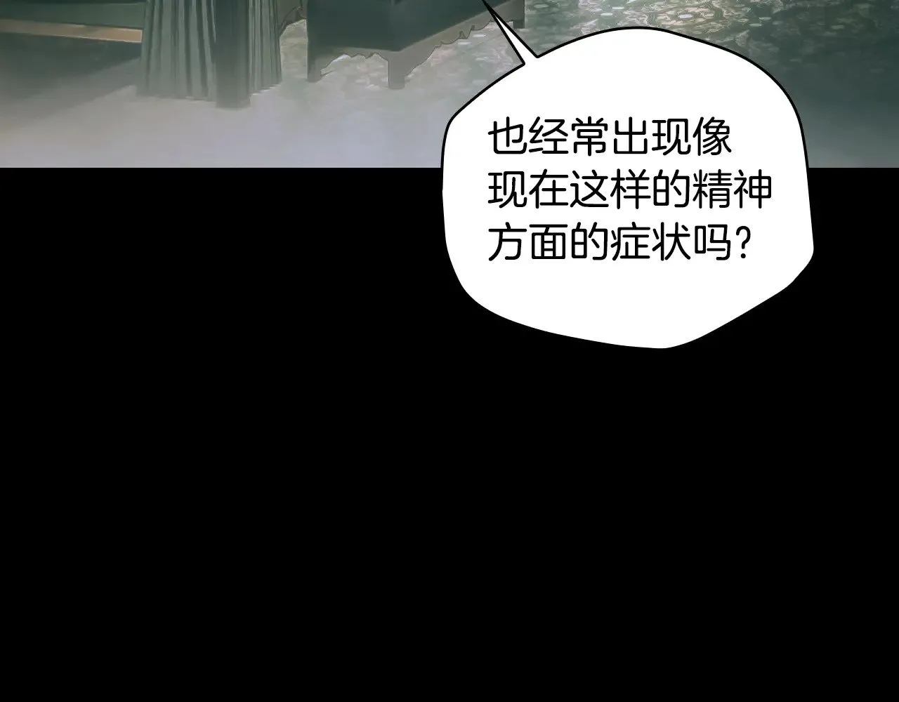 第134.2话 活在你心中20