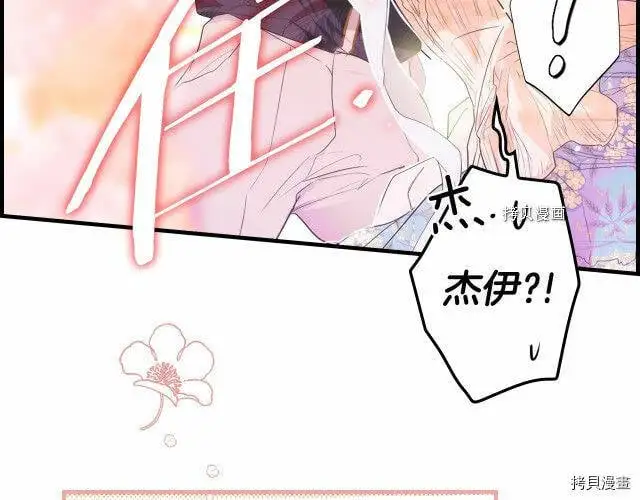 第71话173
