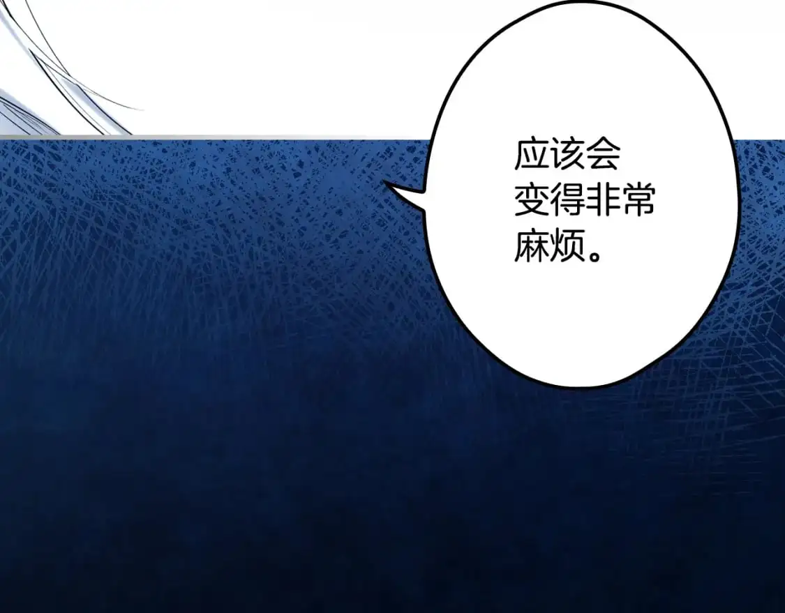 第102话 掉马危机192