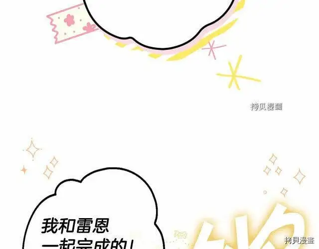 第71话5