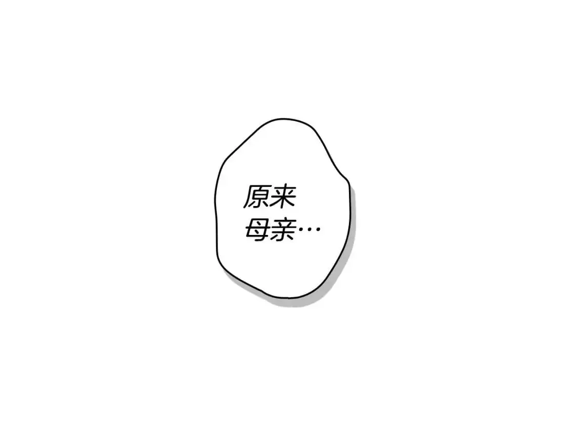 第86话 不明其意14