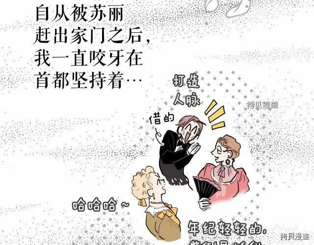 第68话10