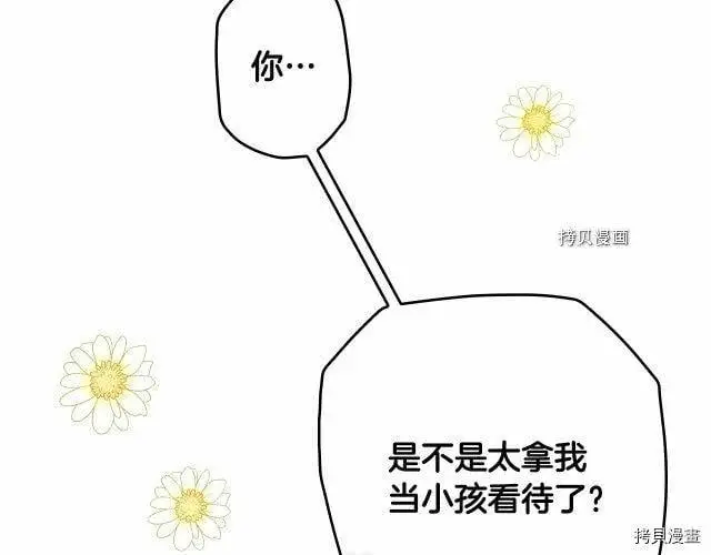 第66话62