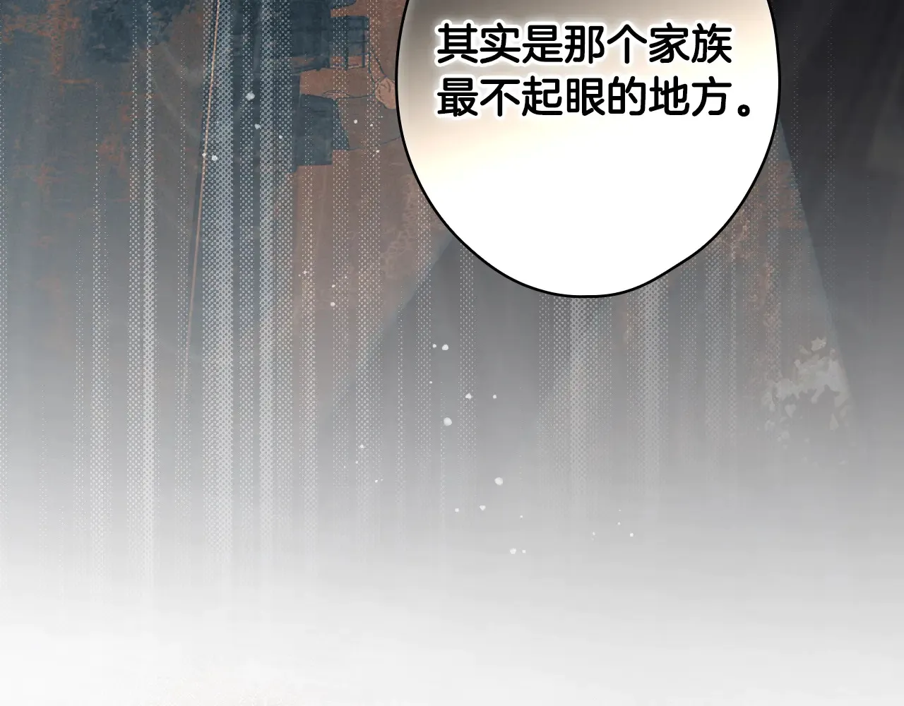 第132话 残阳如血29