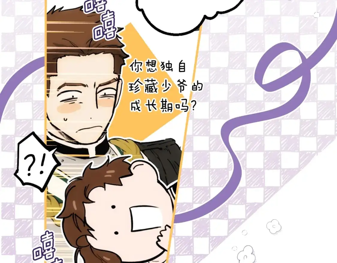 第93话 主宰命运之人50
