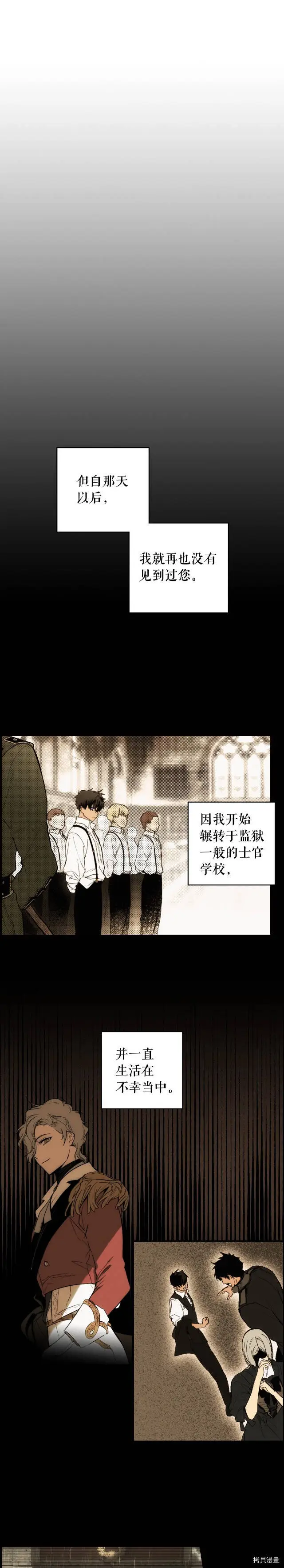 第61话15