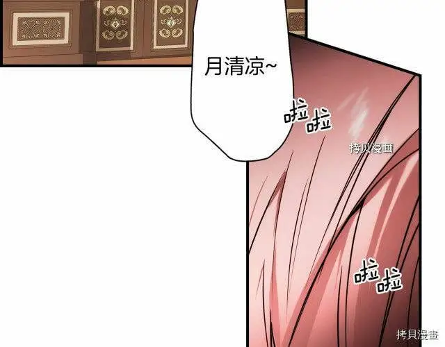 第74话219