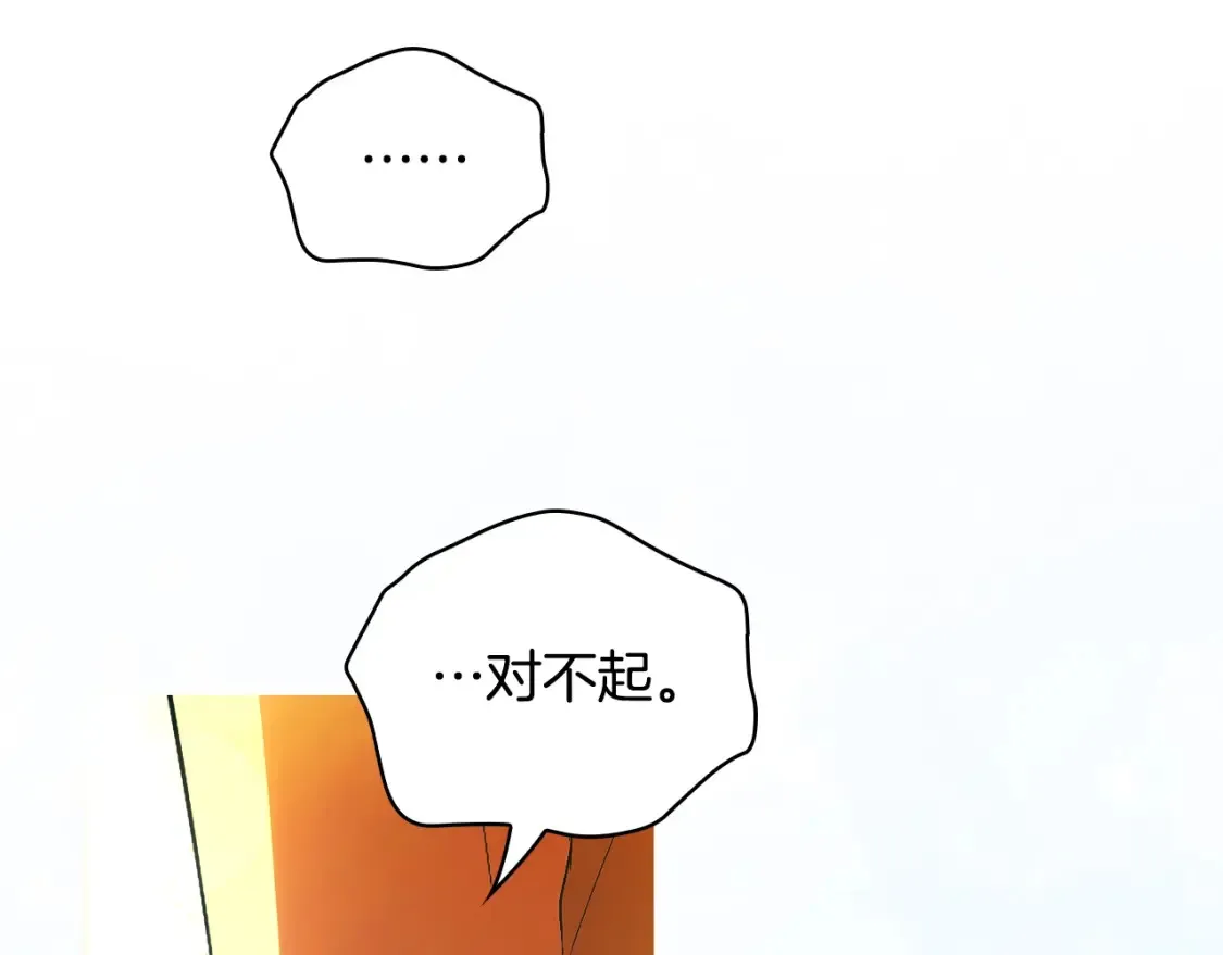 第126话 隐藏的心6