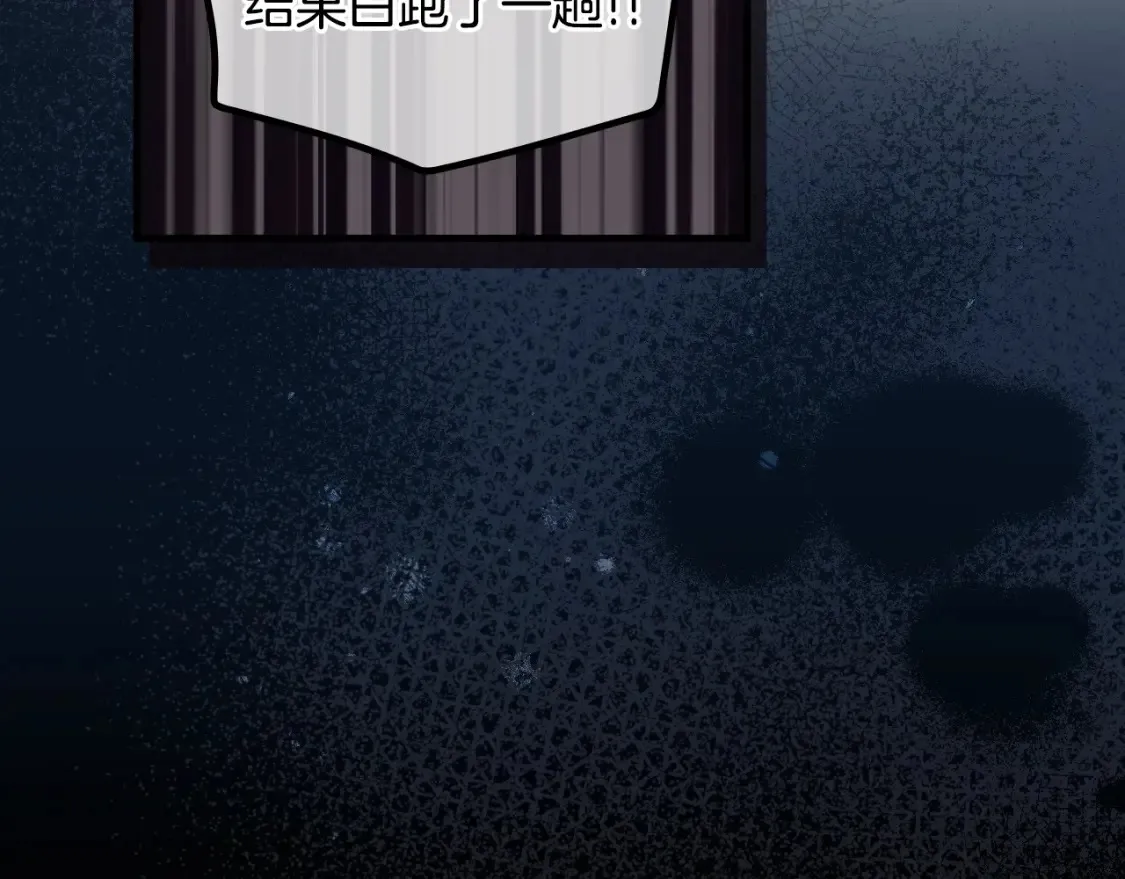 第123话 苏丽的计划67