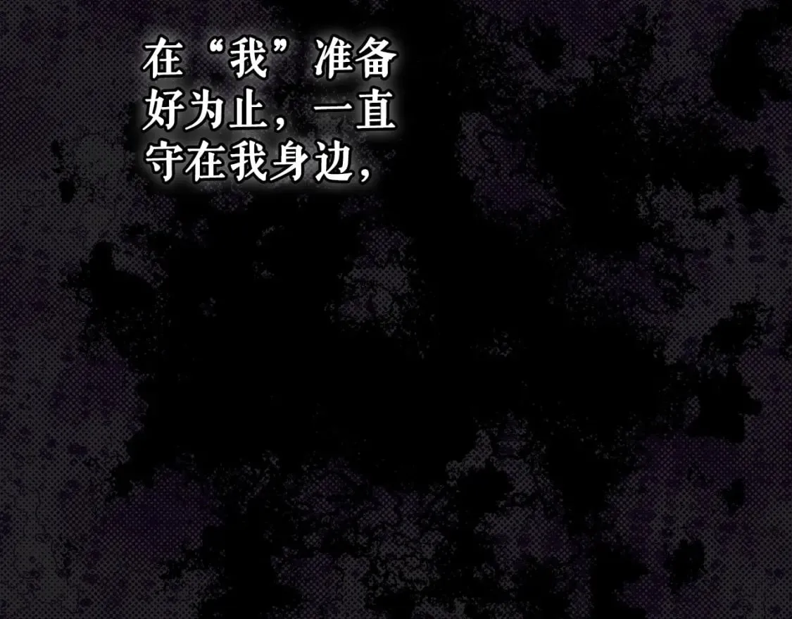 第121话 你怕我？80