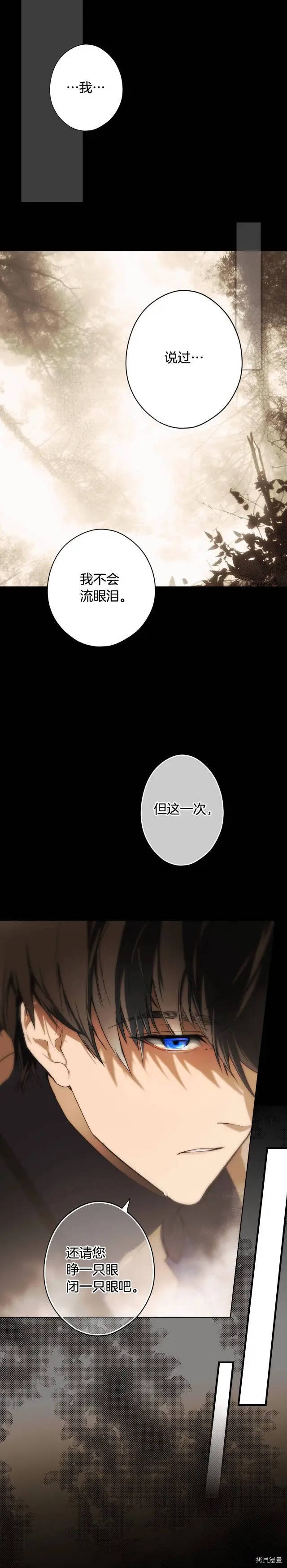 第61话20