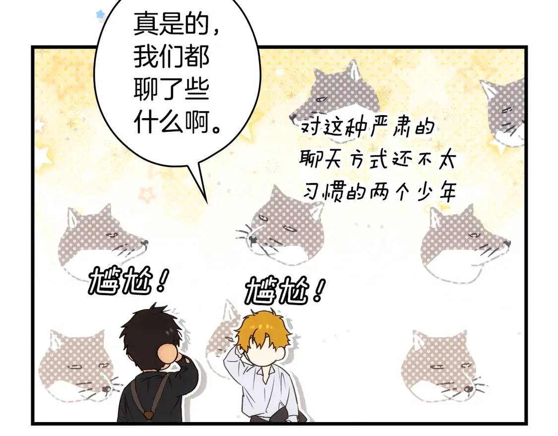 第128话 我的路149