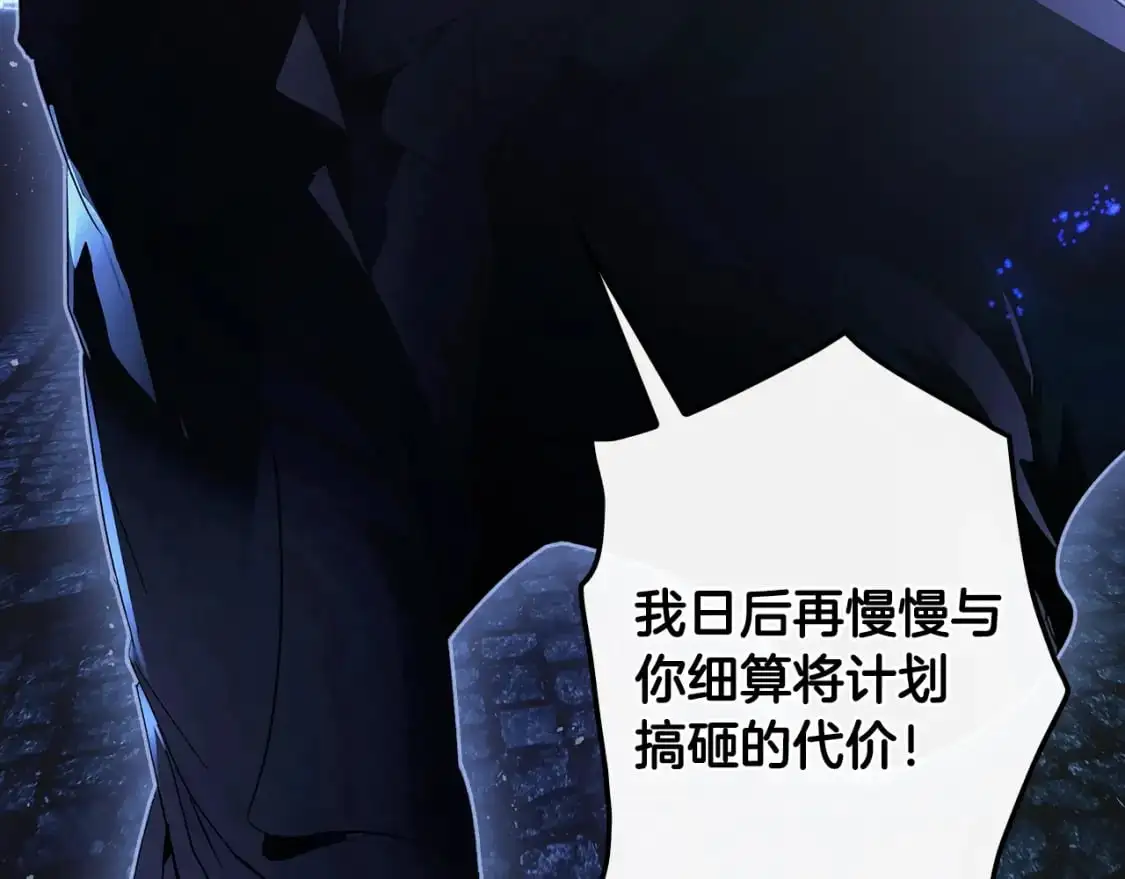 第102话 掉马危机42