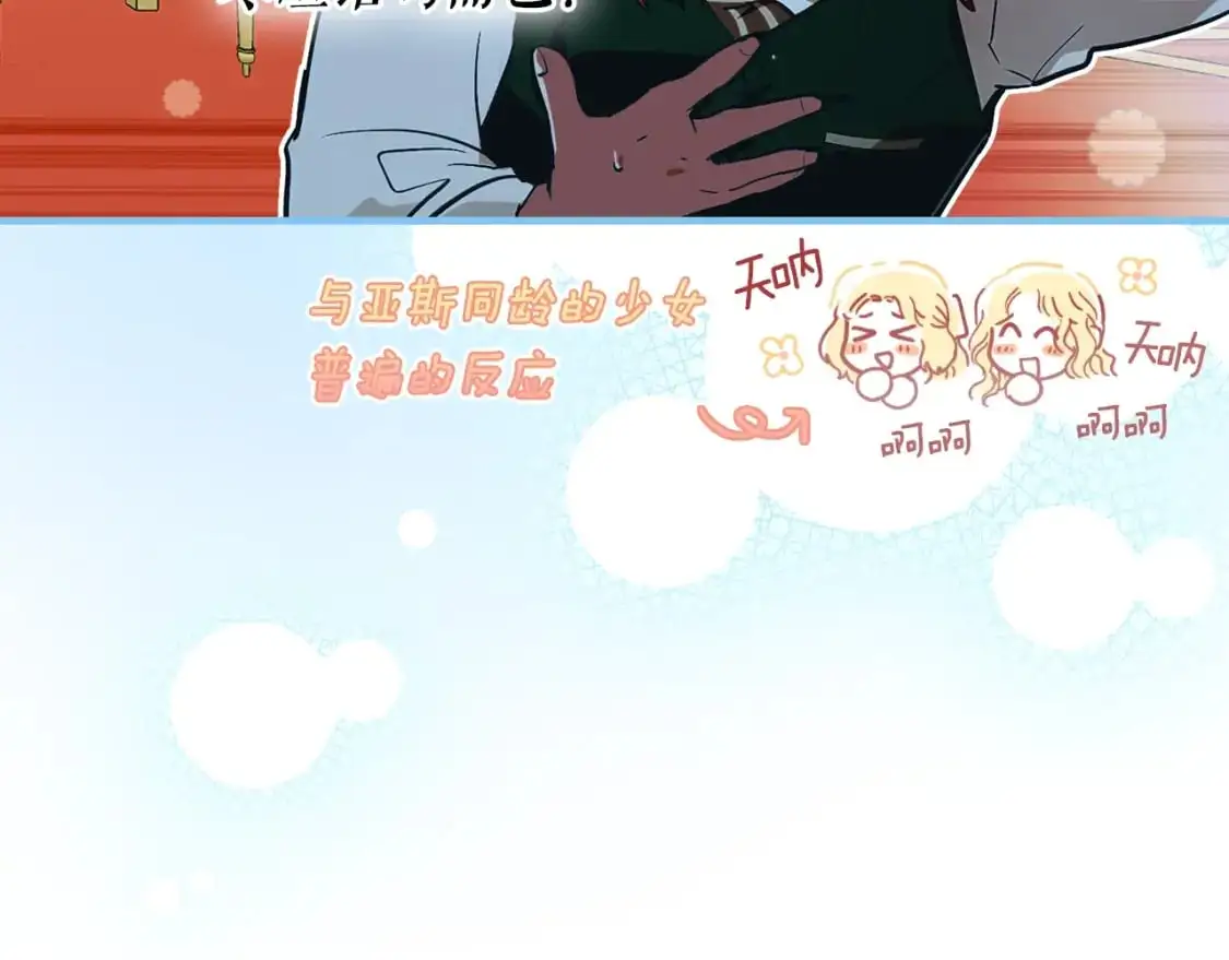 第110话 放纵66