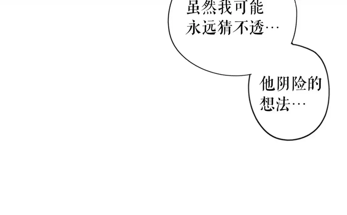 第81话 你的价值160