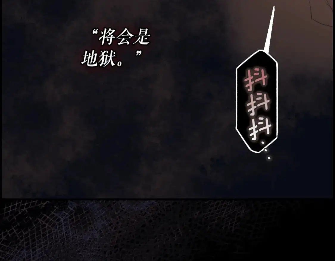第96话 你对我很好196