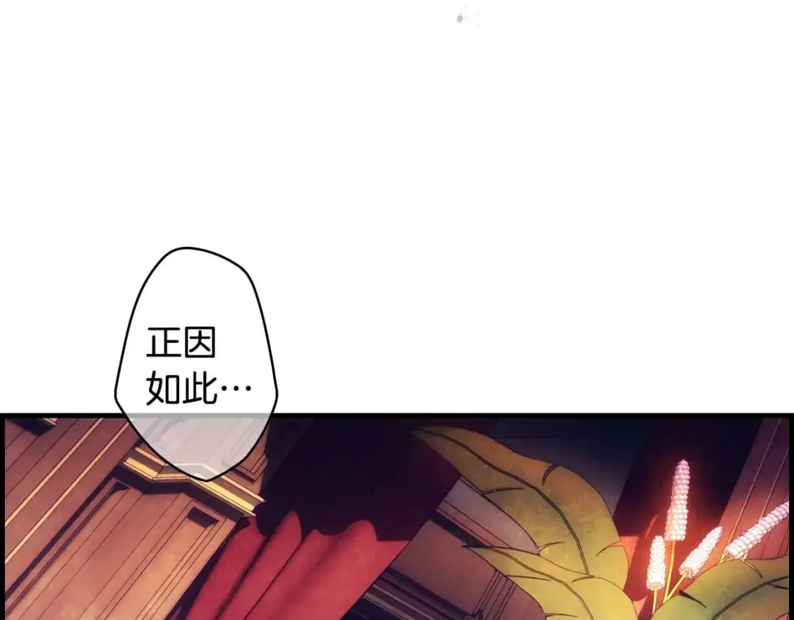 第99话 赌注7