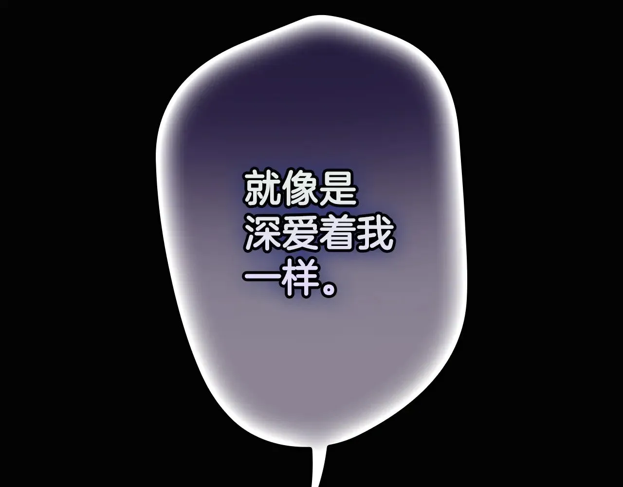 第134.1话 无言的玫瑰149