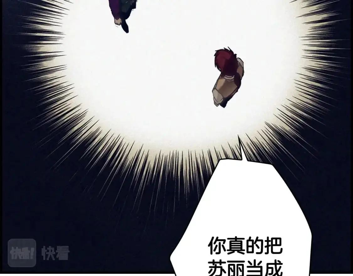 第99话 赌注127
