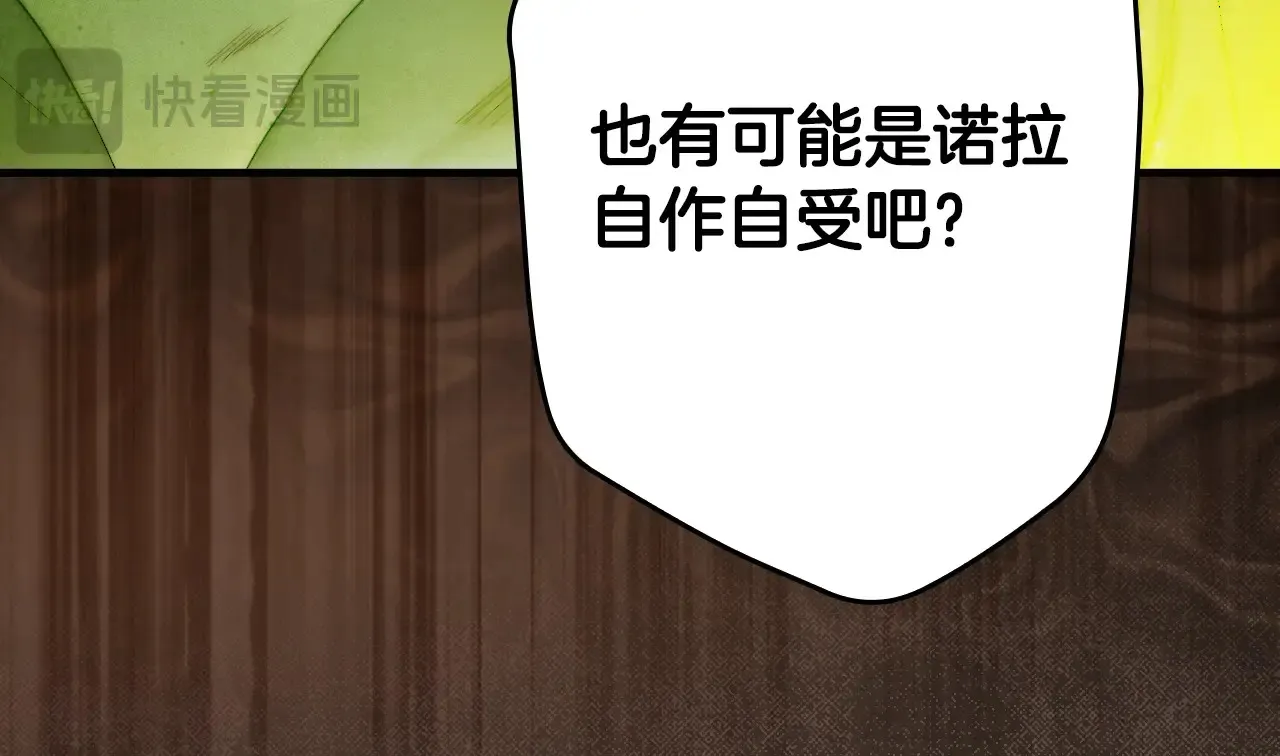 第132话 残阳如血89