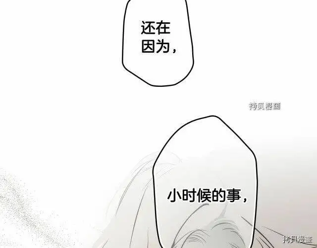第69话166
