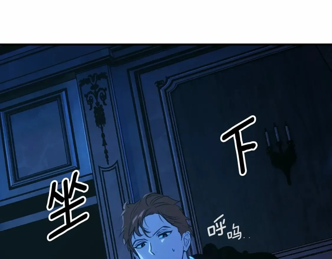 第121话 你怕我？149