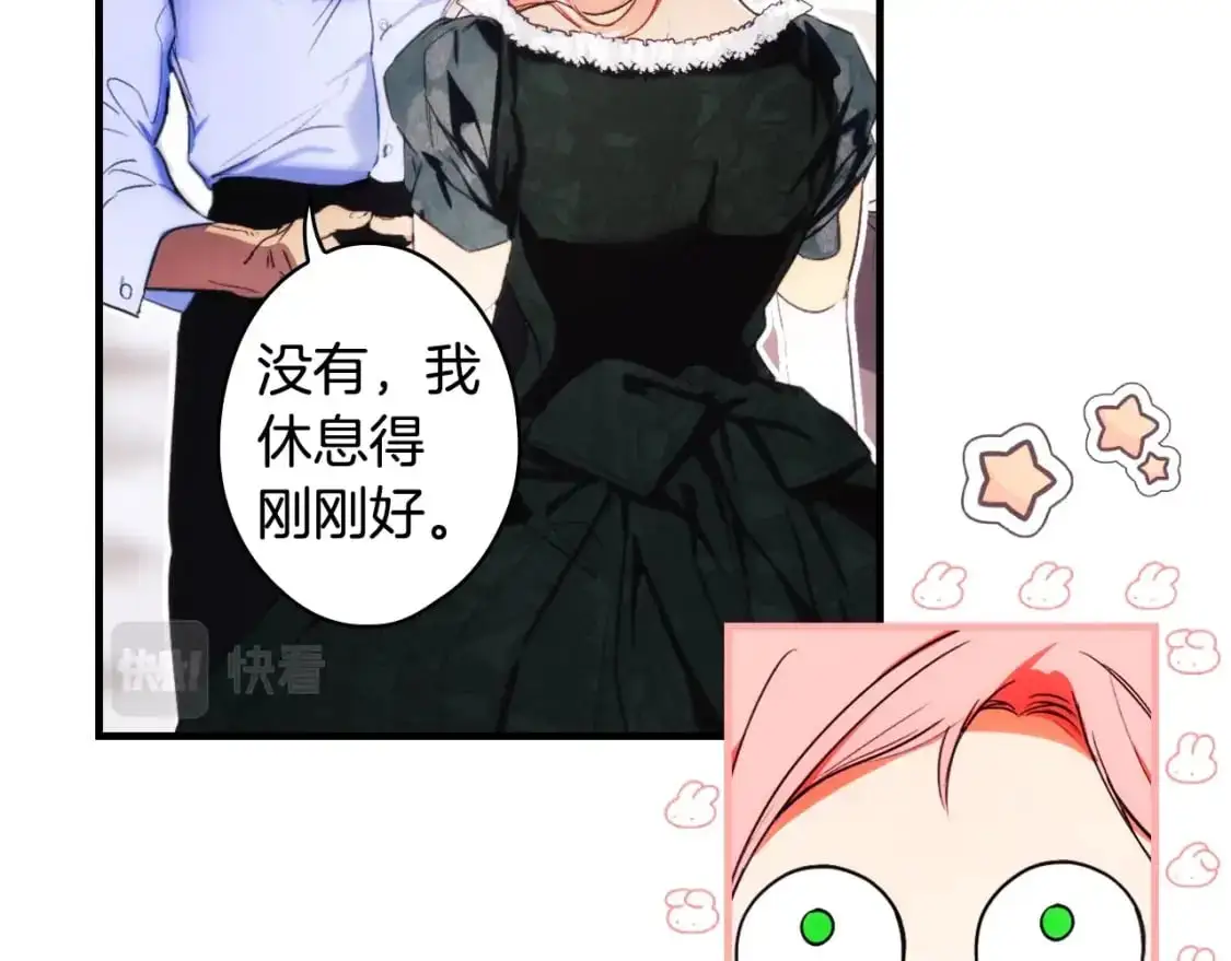 第108话 求原谅115