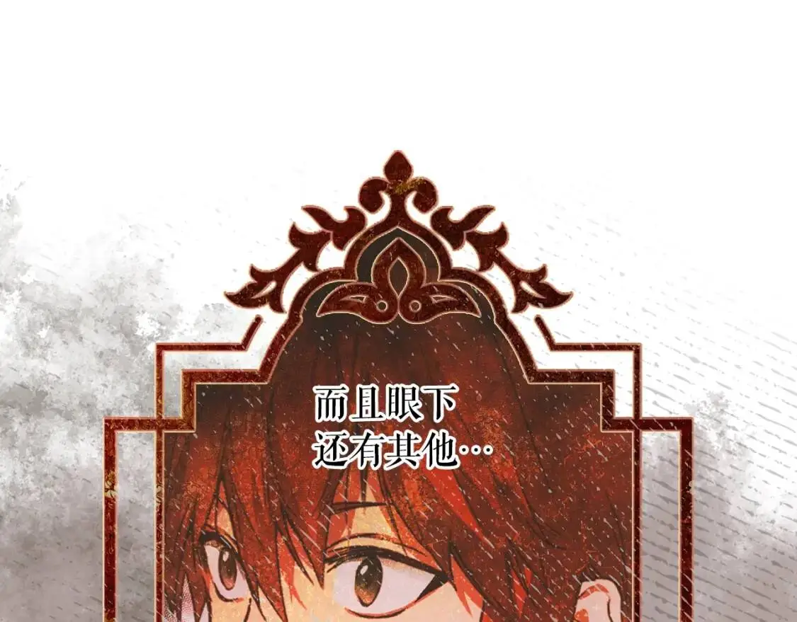 第86话 不明其意59