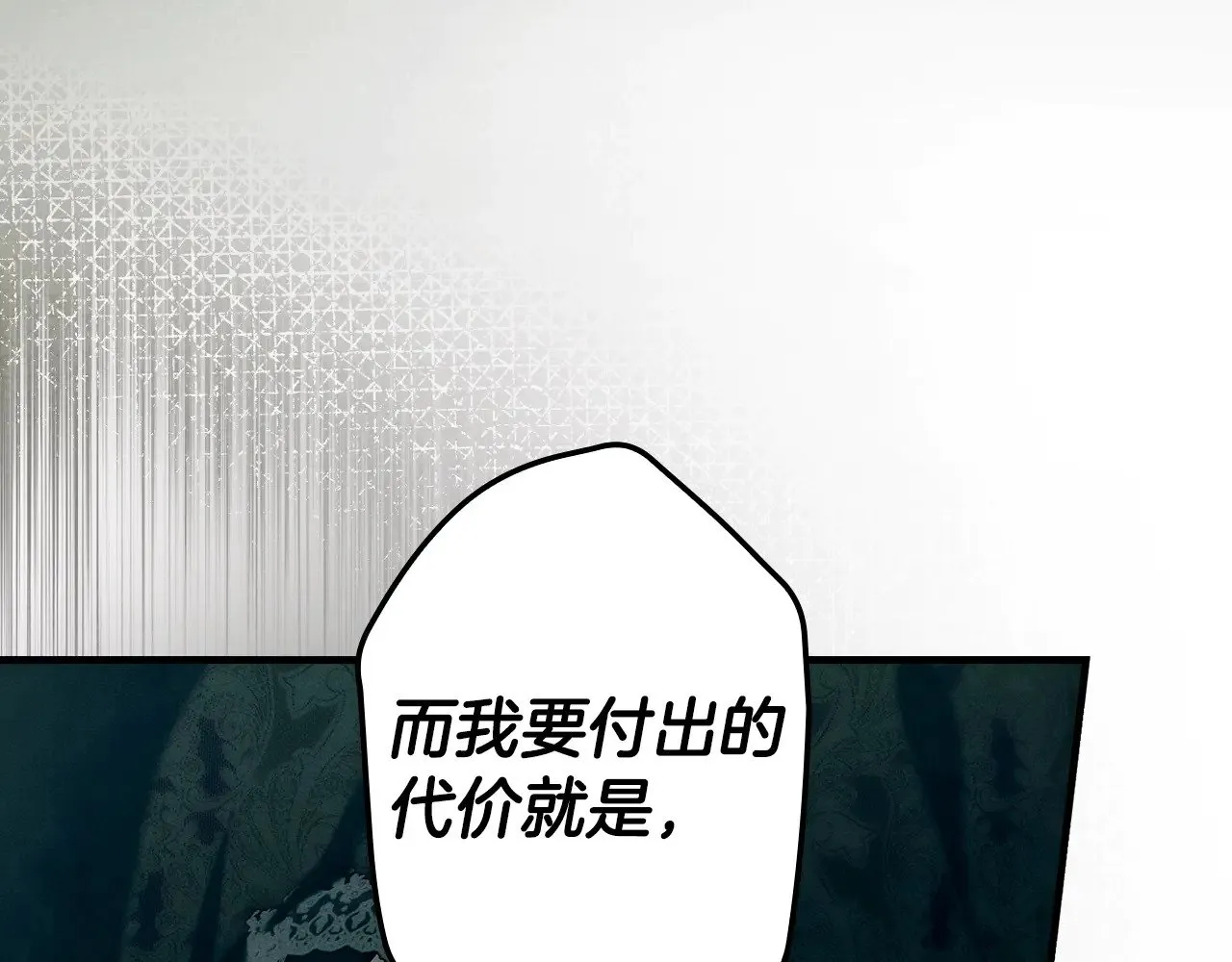 第133话 审判前夕150