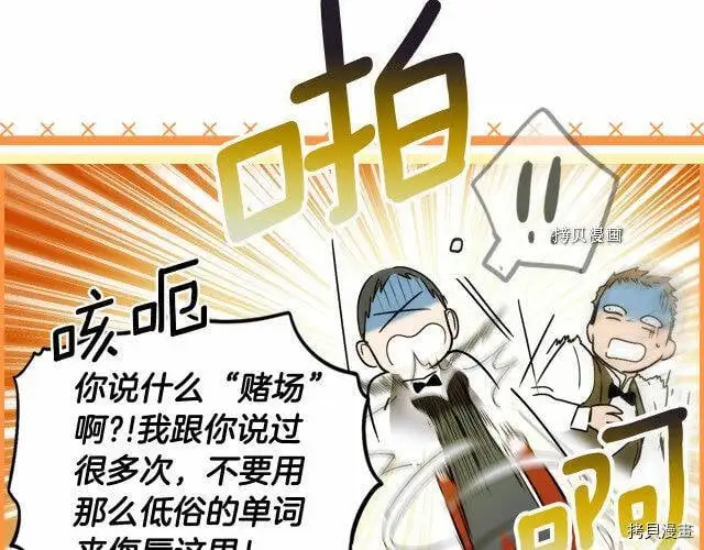 第76话26