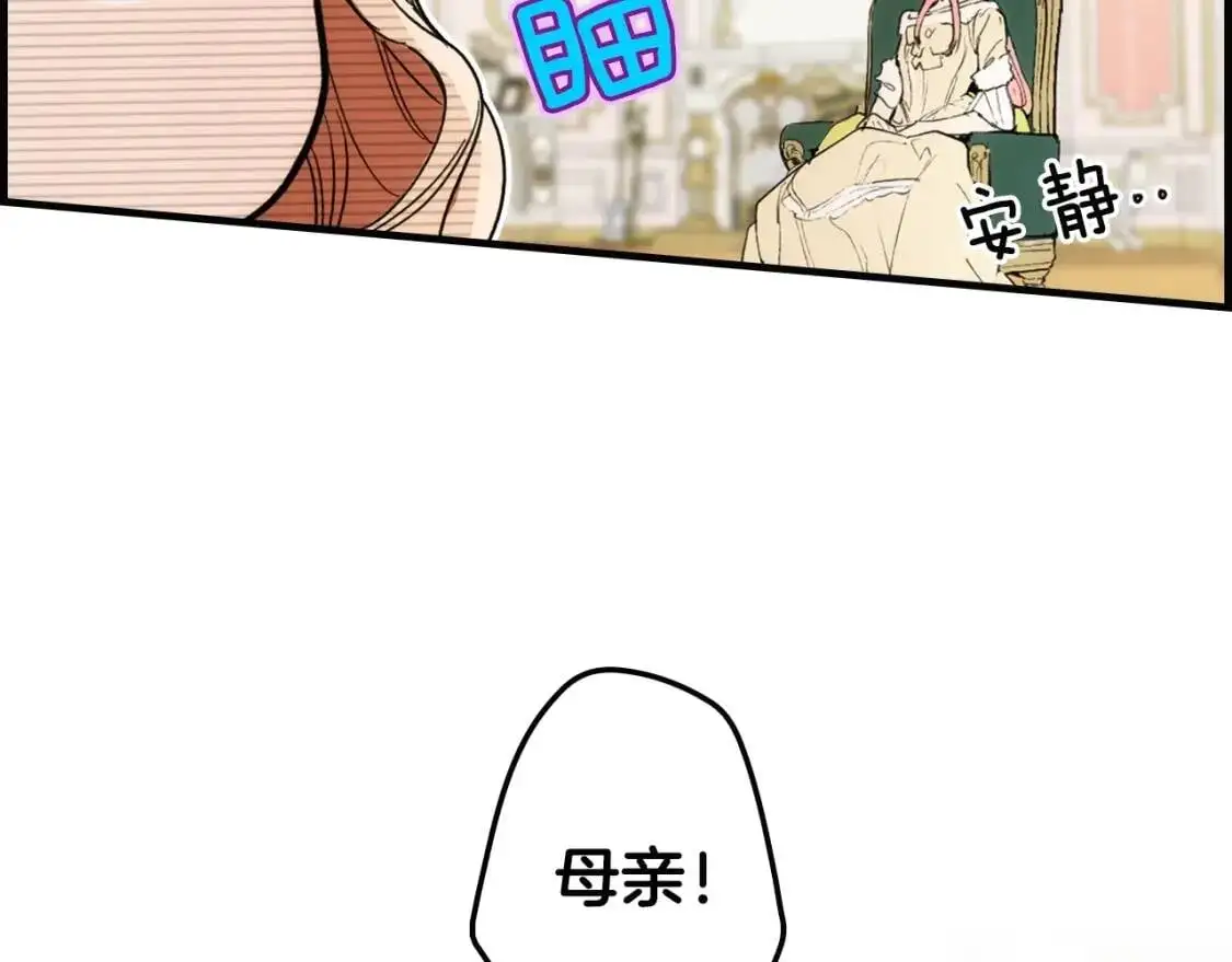 第81话 你的价值185