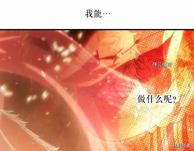 第70话180