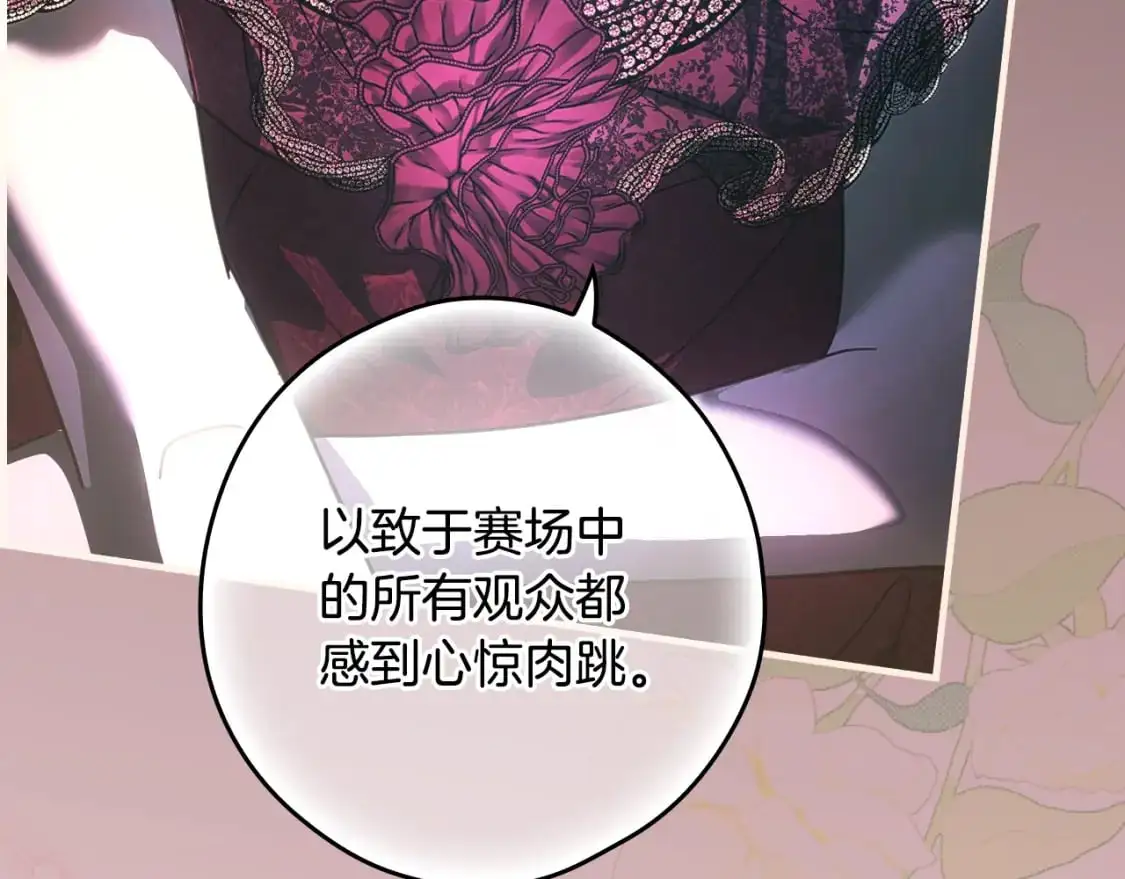 第117话 心意相通139