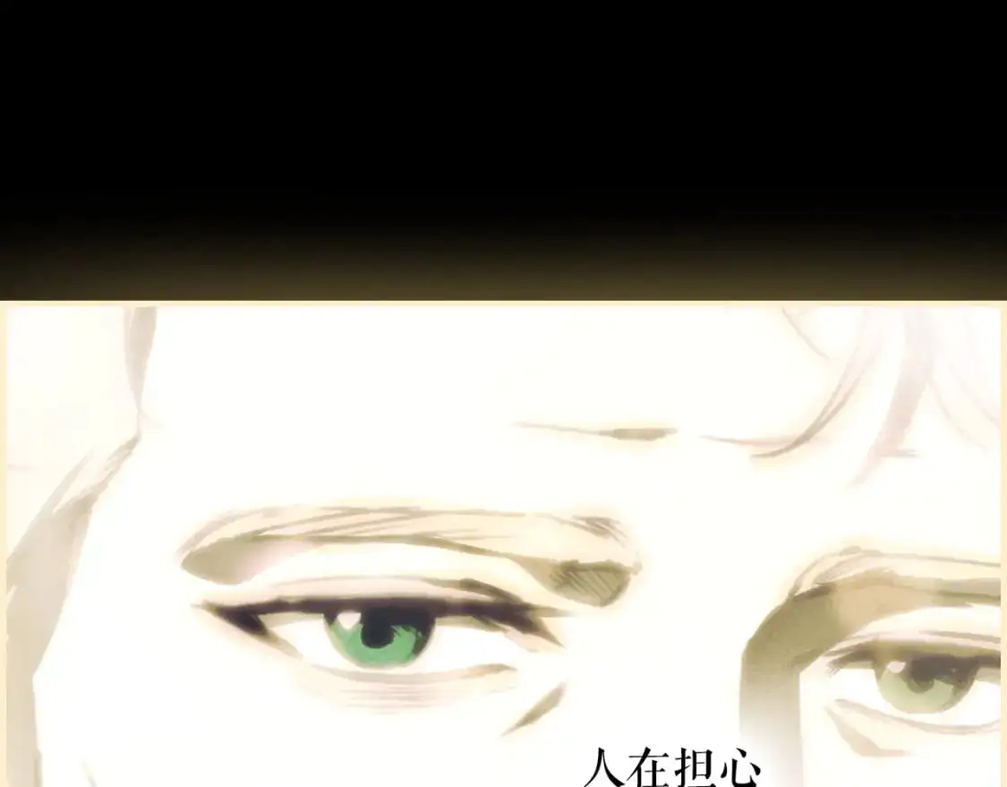 第94话 没有来处的宝石盒88