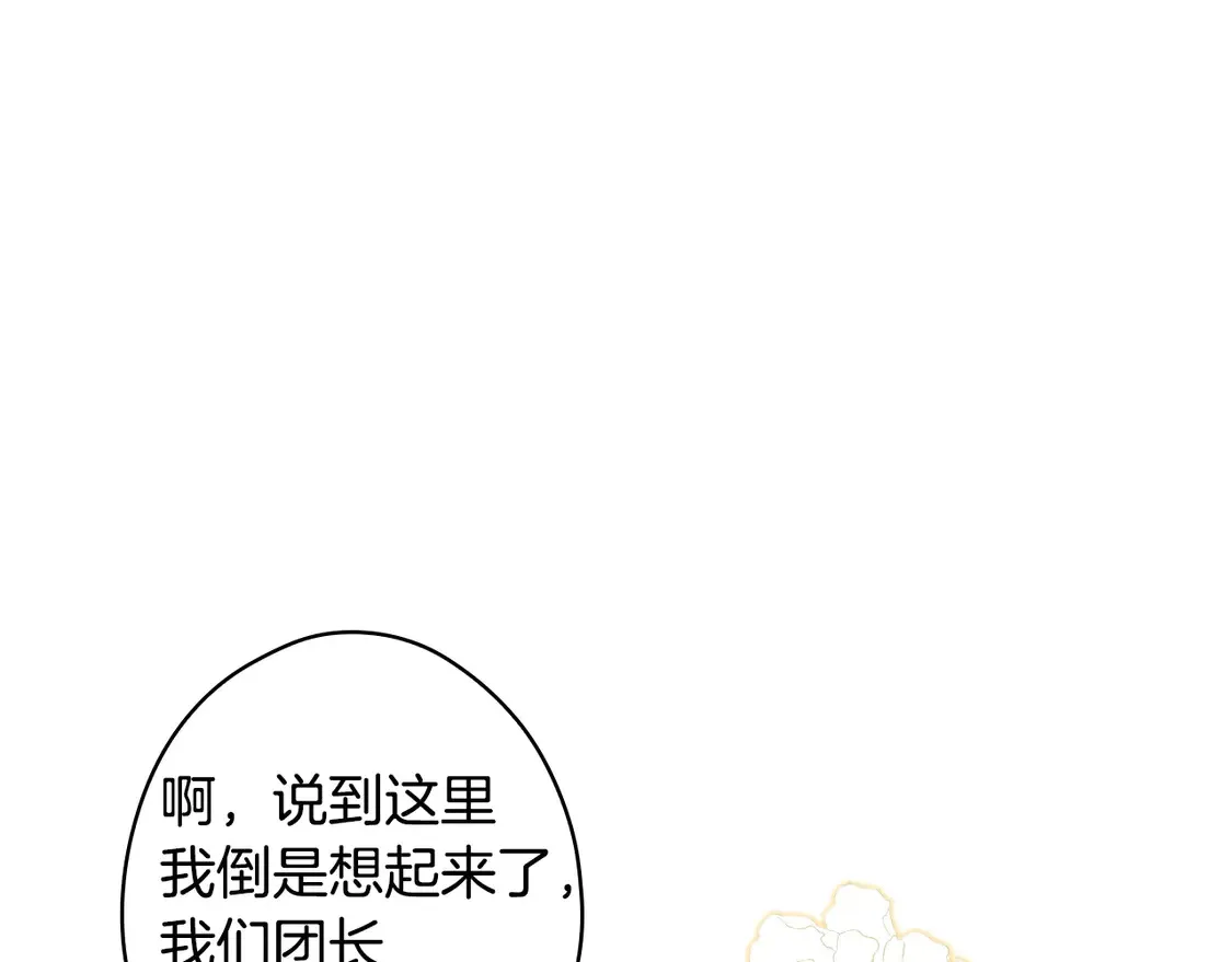 第128话 我的路108